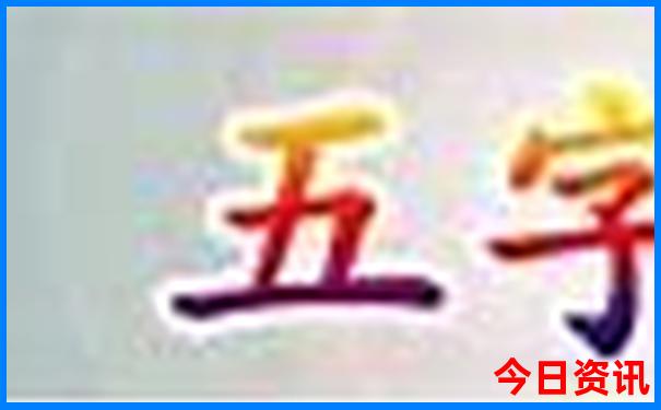 云南普者黑旅游景点介绍